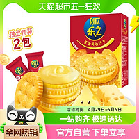 88VIP：RITZ 乐之 浓郁芝士味夹心饼干91g