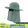 DECATHLON 迪卡侬 太阳帽帽子夏折叠透气遮脸护颈遮阳帽可调节-5317514