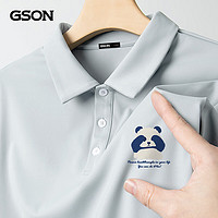 GSON 速干短袖polo男夏季冰丝透气薄款翻领上衣服轻商务青少年凉感半袖 浅灰色(熊猫先森胸标) 180/XL