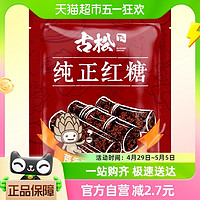 88VIP：Gusong 古松食品 古松调味品纯正红糖300g
