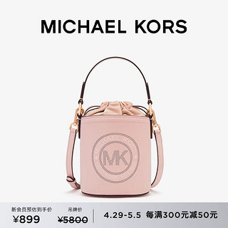 MICHAEL KORS 迈克·科尔斯 迈克高仕 Aidy 小号抽绳水桶包圆桶包手提斜挎女包 柔粉色648 NS