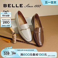 BeLLE 百丽 92系列真皮乐福鞋女鞋子2024春季新款鞋子平底单鞋BNB23AA4