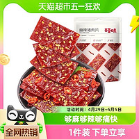 88VIP：Be&Cheery 百草味 麻辣猪肉干100g猪肉脯肉类熟食休闲零食网红小吃宅家小零食