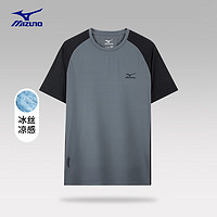 Mizuno 美津浓 短袖男户外休闲T恤男士冰丝薄款圆领拼色速干衣服衣服