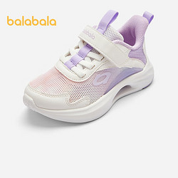 balabala 巴拉巴拉 儿童运动鞋女童轻便跑鞋夏2024透气网布204224140030 粉紫70001-204224140030 28码(脚长16.8-17.3/内长18.4)