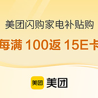 五一放价、补贴购：MIJIA 米家 5S AC-M24-SC 家用空气净化器