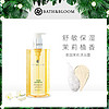 BATH&BLOOM 泰国茉莉精油沐浴露温和水润透亮锁水保湿香氛沐浴啫喱