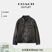 COACH 蔻驰 奥莱男士男装皮革TRUCKER夹克外套 黑色 M