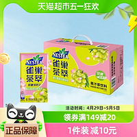 88VIP：Nestlé 雀巢 Nestle/雀巢茶萃樱花青提风味绿茶果汁茶饮料250ml*24包整箱