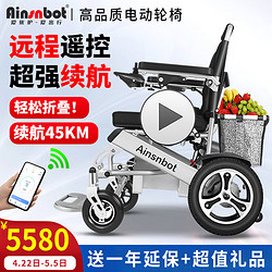 宠多滋 美国Ainsnbot 电动轮椅车 32A锂电池