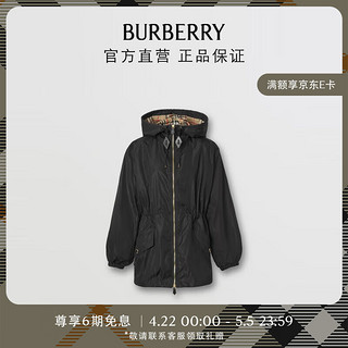 BURBERRY 博柏利 女装 轻便连帽ECONYL外套80429011