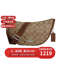 COACH 蔻驰 包包 Pace Shoulder Bag 男女同款月牙包斜挎包  棕色 CT643-SVWQ3