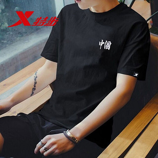 XTEP 特步 短袖t恤男夏季透气速干衣大码国潮T恤 黑色0239（国潮款）-推荐 2XL/185