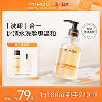 MIHOO 小迷糊 肌源洁面蜜