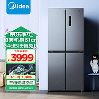 Midea 美的 61厘米薄406升一级智能双变频十字对开双开门四开门家用电冰箱大容量BCD-406WSPZM(E)