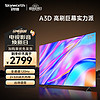 SKYWORTH 创维 电视75M3D 75英寸120Hz高刷2+32GB远场语音4K高清智慧全面屏家用超薄液晶平板电视