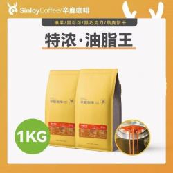 SinloyCoffee 辛鹿咖啡 豆2斤