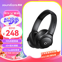 SoundCore 声阔 Life Q20i 头戴式无线蓝牙耳机