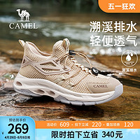 CAMEL 骆驼 2024新款户外溯溪鞋男士夏季透气网鞋轻便薄款休闲运动鞋男