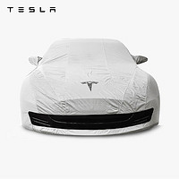 TESLA 特斯拉 官方model s室外车衣（国标）防晒车衣