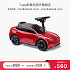 TESLA 特斯拉 ModelY儿童车玩具车宝宝车安全婴幼儿滑行车