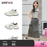 SANFU 三福 女士运动鞋新款慢跑时尚不规则线条拼色厚底百搭老爹鞋825331