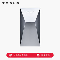 TESLA 特斯拉 官方Cybervault多功能箱充电桩保护箱安全防护防盗充