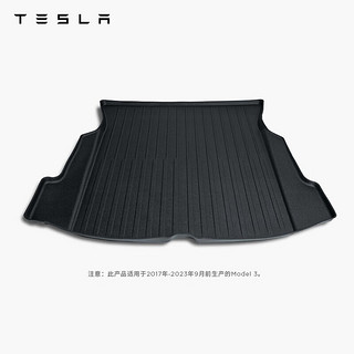 全天候后储物箱地垫后备箱垫Model 3