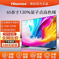 Hisense 海信 E5K系列 液晶电视