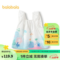 巴拉巴拉女童背心夏季2024印花吊带【海昌公园系列】 蓝绿色调00384 110cm