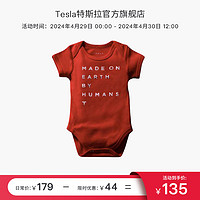 TESLA 特斯拉 「Made on Earth by Humans」婴儿连体衣纯棉制造 红色 12