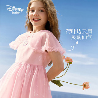                                                                                 迪士尼（DISNEY）童装儿童女童背心连衣裙披云肩艾莎公主裙子24夏DB421RE34粉150 蜜桃粉
