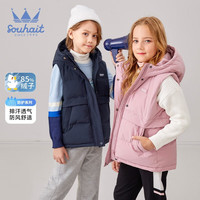 Souhait 水孩儿 童装男童女童羽绒马甲冬季儿童中大童宝宝保暖无袖上衣 藏蓝 105