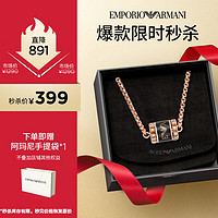 EMPORIO ARMANI 女士轻奢优雅经典转运珠项链新年礼物生日礼物情人节送女友EGS2841221