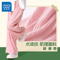 真维斯女童夏款裤子儿童女大童夏季薄款阔腿裤小女孩洋气时尚休闲裤夏装 粉/J纯色 110cm