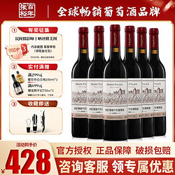 CHANGYU 张裕 威雅赤霞珠干红葡萄酒红酒批发整箱650ml*6瓶装