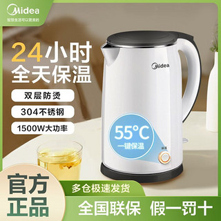 百亿补贴：Midea 美的 MK-TM1502 电水壶 1.5L 白色