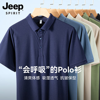 JEEP SPIRIT Jeep吉普男士休闲宽松polo衫2024夏季新款纯色透气百搭短袖T恤衫