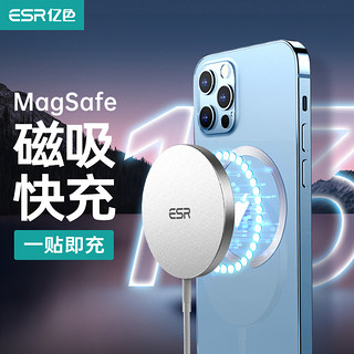 ESR 亿色 Magsafe磁吸支架充电器 15W 黑色