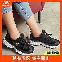 百亿补贴：SKECHERS 斯凯奇 老爹鞋女鞋加绒厚底缓震复古熊猫鞋66666240