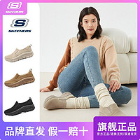 百亿补贴：SKECHERS 斯凯奇 休闲鞋四季舒适轻便百搭厚底新款女鞋耐磨一脚蹬158578