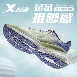 XTEP 特步 动力巢 男子运动跑鞋