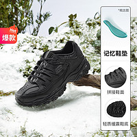 百亿补贴：SKECHERS 斯凯奇 老爹鞋春夏男复古时尚潮流厚底熊猫鞋户外休闲运动鞋50127