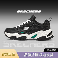 百亿补贴：SKECHERS 斯凯奇 官方正品女鞋秋季新款运动鞋增高老爹鞋透气休闲鞋熊猫鞋