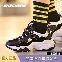 百亿补贴：SKECHERS 斯凯奇 旗舰店女鞋春季新款运动老爹鞋低帮耐磨增高熊猫鞋