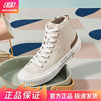 百亿补贴：SKECHERS 斯凯奇 秋冬帆布鞋四季复古潮流休闲鞋简约经典中帮帆布鞋女155392