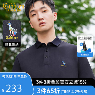 Cabbeen 卡宾 男装桑蚕丝polo衫24春夏卡通猎犬刺绣短袖 深蓝色 XL