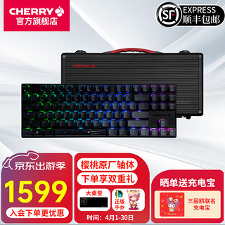 CHERRY 樱桃 MX8.2 Xaga曜石 无线键盘机械 蓝牙三模键盘 三透PBT客制化键帽 沃梵 XAGA曜石 黑色-茶轴