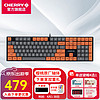 CHERRY 樱桃 键盘 KC200 机械键盘 电竞游戏键盘有线 大尺寸108键 全键