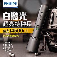 PHILIPS 飞利浦 手电筒强光超亮1000可充电家用户外远射长续航应急便携手电